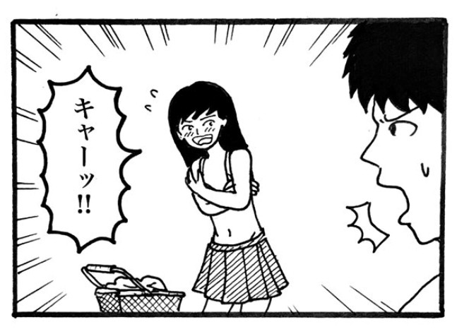 摜񋟁F}kPii}PmiManukeNamake1j