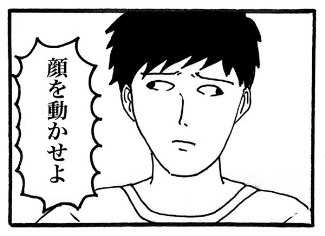 摜񋟁F}kPii}PmiManukeNamake1j