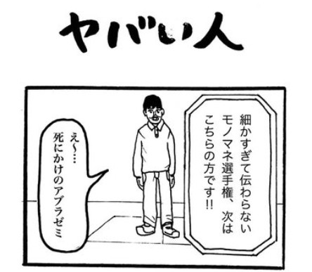 摜񋟁F}kPii}PmiManukeNamake1j