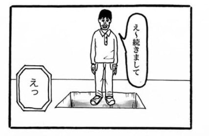 摜񋟁F}kPii}PmiManukeNamake1j