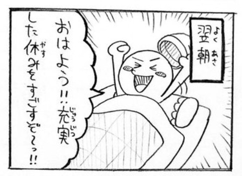 摜񋟁F}kPii}PmiManukeNamake1j