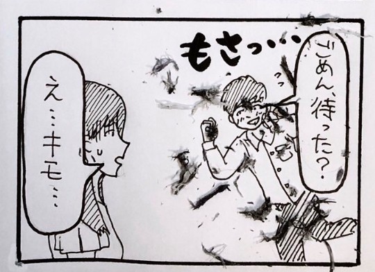 摜񋟁F}kPii}PmiManukeNamake1j