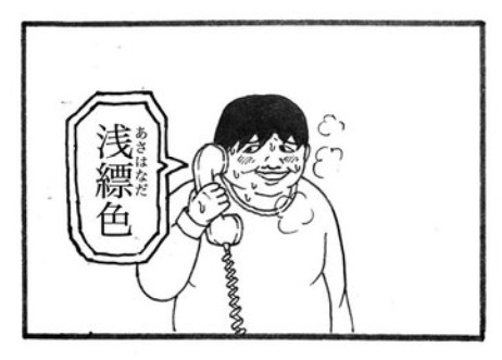 摜񋟁F}kPii}PmiManukeNamake1j