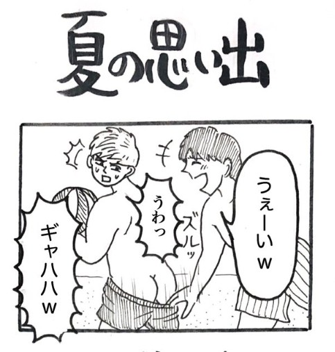 摜񋟁F}kPii}PmiManukeNamake1j