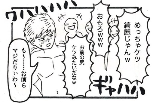 摜񋟁F}kPii}PmiManukeNamake1j