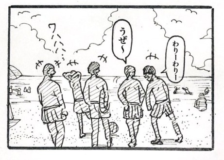 摜񋟁F}kPii}PmiManukeNamake1j