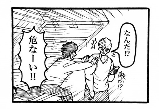 摜񋟁F}kPii}PmiManukeNamake1j