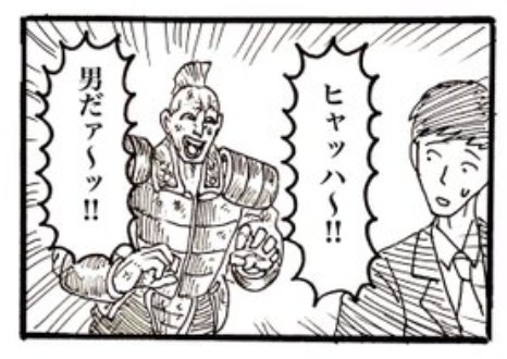 摜񋟁F}kPii}PmiManukeNamake1j