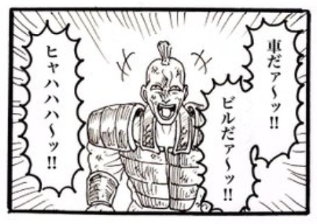 摜񋟁F}kPii}PmiManukeNamake1j