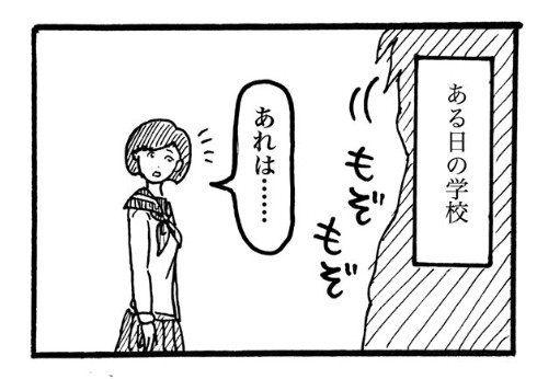 摜񋟁F}kPii}PmiManukeNamake1j