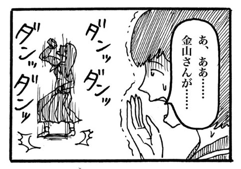 摜񋟁F}kPii}PmiManukeNamake1j