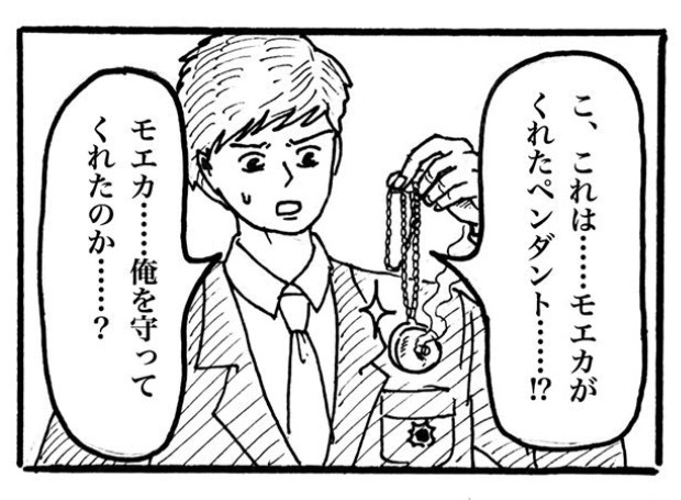 摜񋟁F}kPii}PmiManukeNamake1j