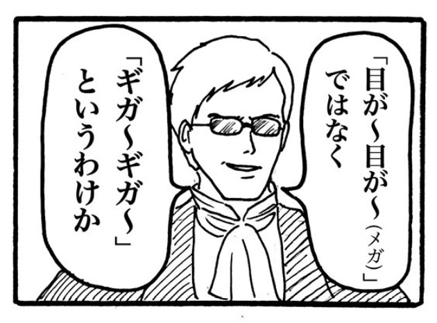 摜񋟁F}kPii}PmiManukeNamake1j