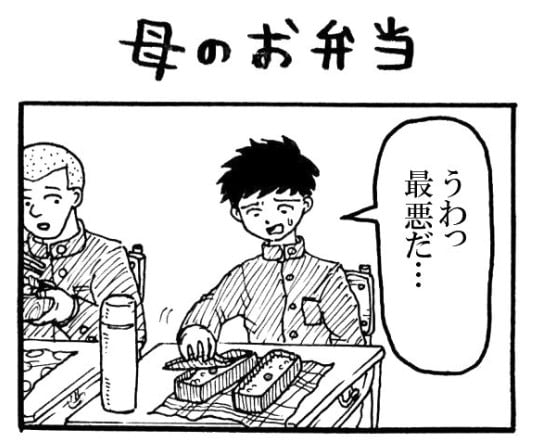 摜񋟁F}kPii}PmiManukeNamake1j