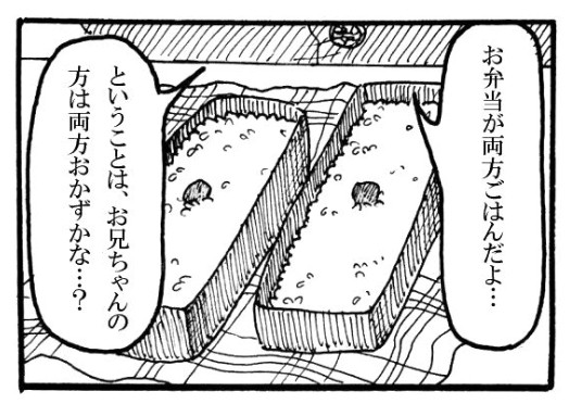 摜񋟁F}kPii}PmiManukeNamake1j