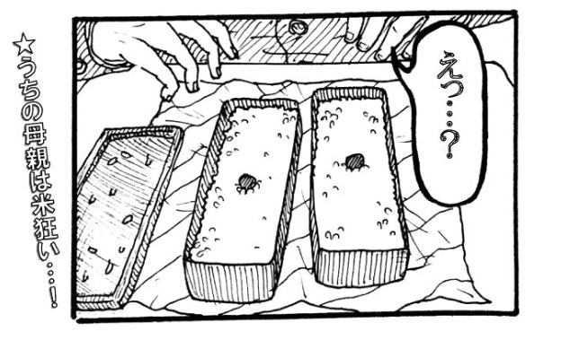 摜񋟁F}kPii}PmiManukeNamake1j