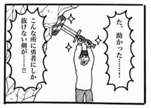 摜񋟁F}kPii}PmiManukeNamake1j