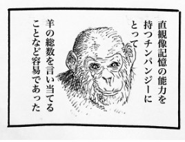 摜񋟁F}kPii}PmiManukeNamake1j