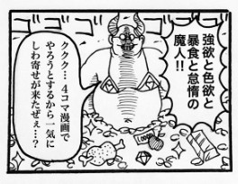 摜񋟁F}kPii}PmiManukeNamake1j