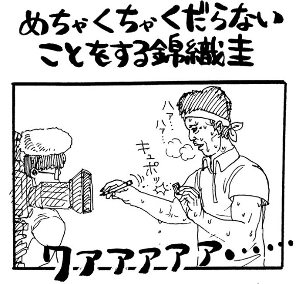 摜񋟁F}kPii}PmiManukeNamake1j