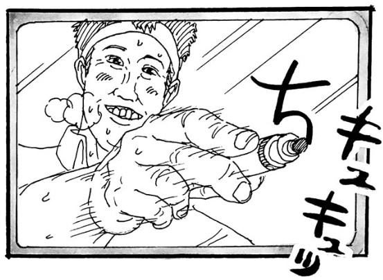 摜񋟁F}kPii}PmiManukeNamake1j