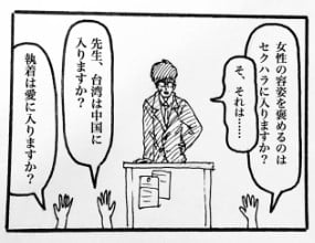 摜񋟁F}kPii}PmiManukeNamake1j