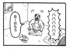 摜񋟁F}kPii}PmiManukeNamake1j