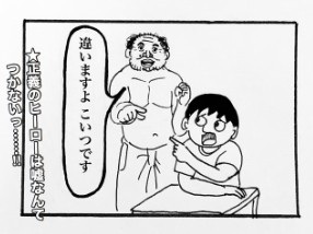 摜񋟁F}kPii}PmiManukeNamake1j