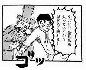 摜񋟁F}kPii}PmiManukeNamake1j