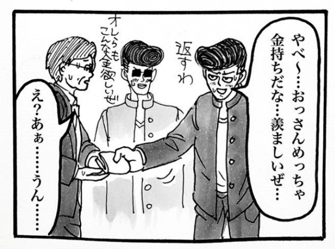 摜񋟁F}kPii}PmiManukeNamake1j