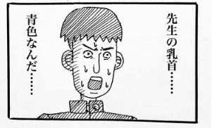 摜񋟁F}kPii}PmiManukeNamake1j