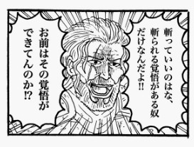 摜񋟁F}kPii}PmiManukeNamake1j