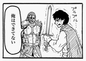 摜񋟁F}kPii}PmiManukeNamake1j