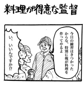 摜񋟁F}kPii}PmiManukeNamake1j