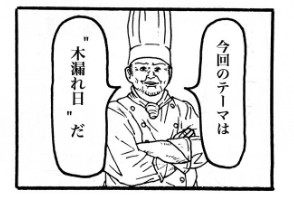 摜񋟁F}kPii}PmiManukeNamake1j