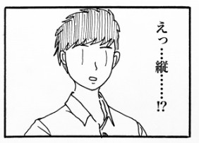 摜񋟁F}kPii}PmiManukeNamake1j