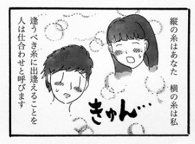 摜񋟁F}kPii}PmiManukeNamake1j