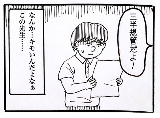 摜񋟁F}kPii}PmiManukeNamake1j