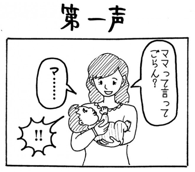 摜񋟁F}kPii}PmiManukeNamake1j