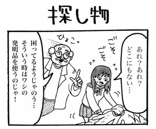 摜񋟁F}kPii}PmiManukeNamake1j