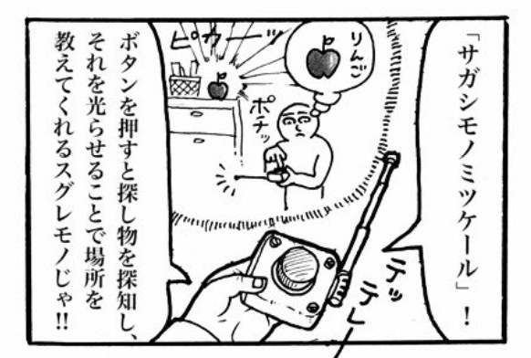 摜񋟁F}kPii}PmiManukeNamake1j