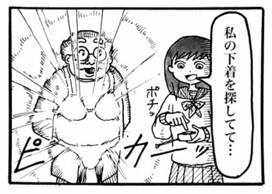 摜񋟁F}kPii}PmiManukeNamake1j