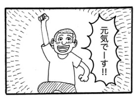 摜񋟁F}kPii}PmiManukeNamake1j