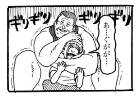 摜񋟁F}kPii}PmiManukeNamake1j