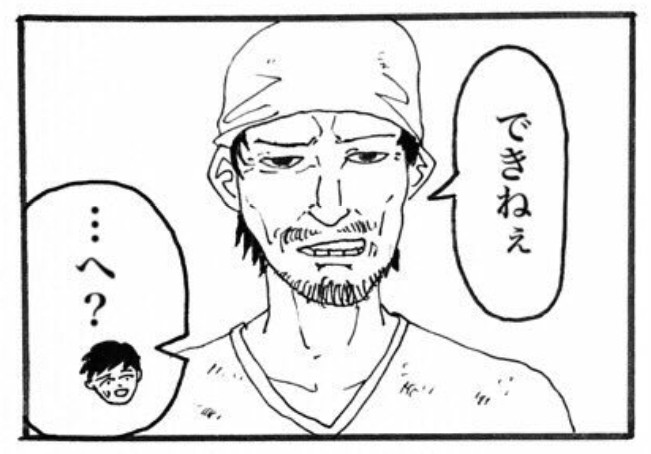 摜񋟁F}kPii}PmiManukeNamake1j