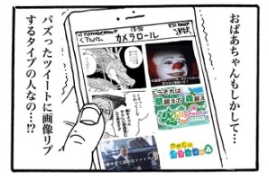 摜񋟁F}kPii}PmiManukeNamake1j