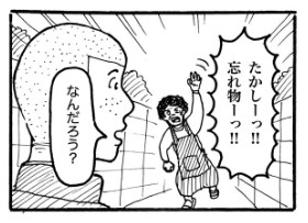 摜񋟁F}kPii}PmiManukeNamake1j