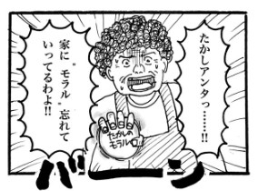 摜񋟁F}kPii}PmiManukeNamake1j