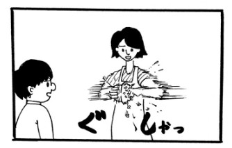 摜񋟁F}kPii}PmiManukeNamake1j