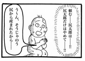 摜񋟁F}kPii}PmiManukeNamake1j